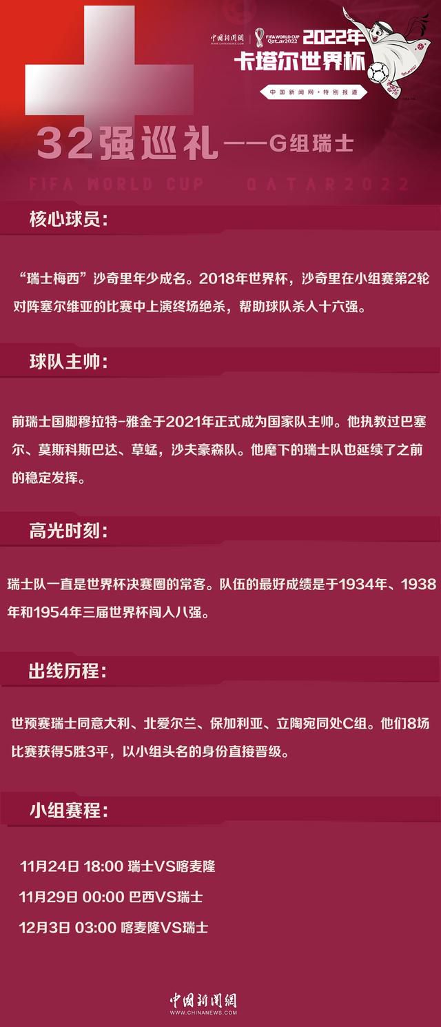 其中，青目狼王与白衣虎王都是华裔，青目狼王自然就是正在叙利亚的陈忠磊，而白衣虎王，便是他身边那个实力超群的年轻人。